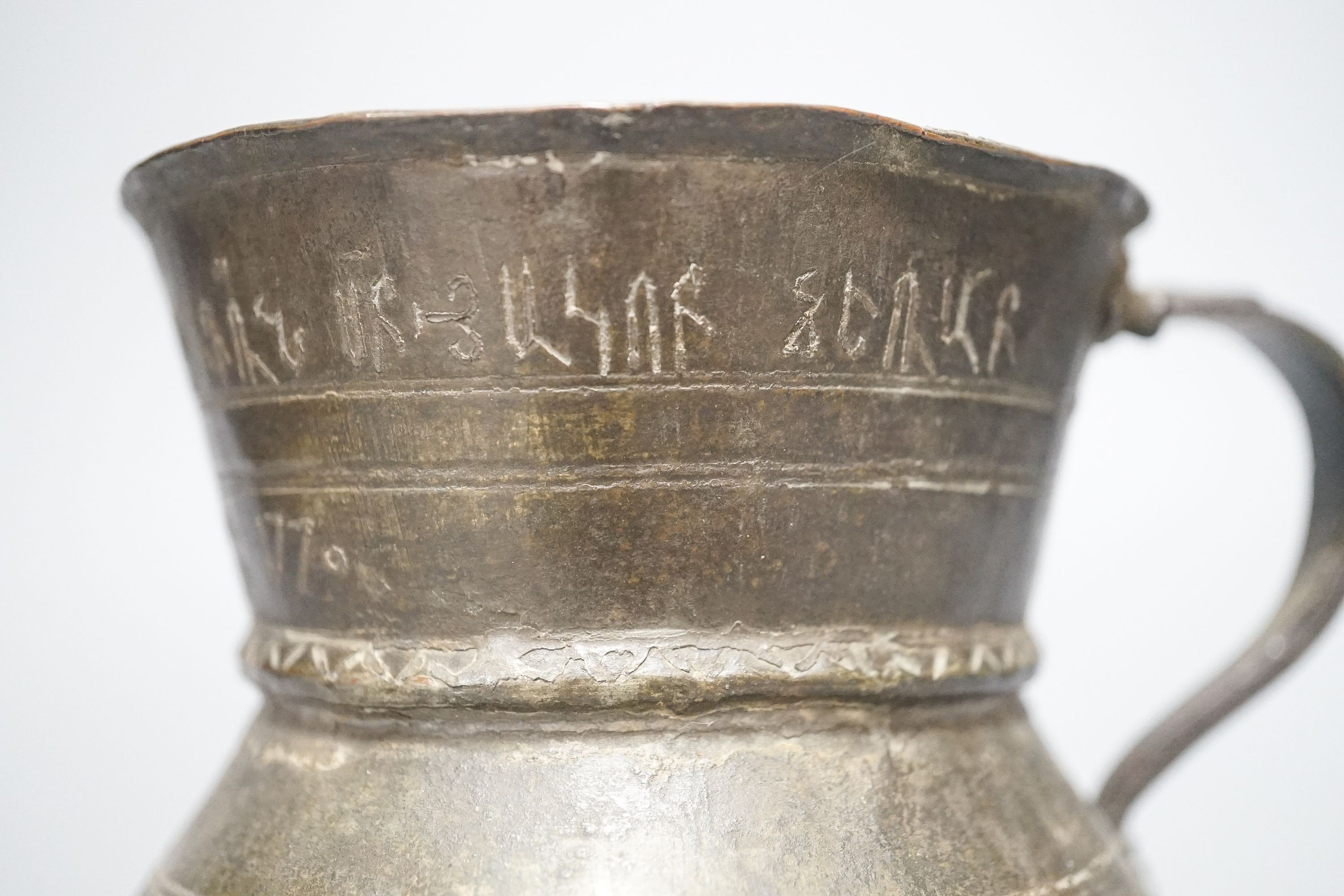 A Greek Orthodox Church ecclesiastical cup, inscribed 1770 12cm